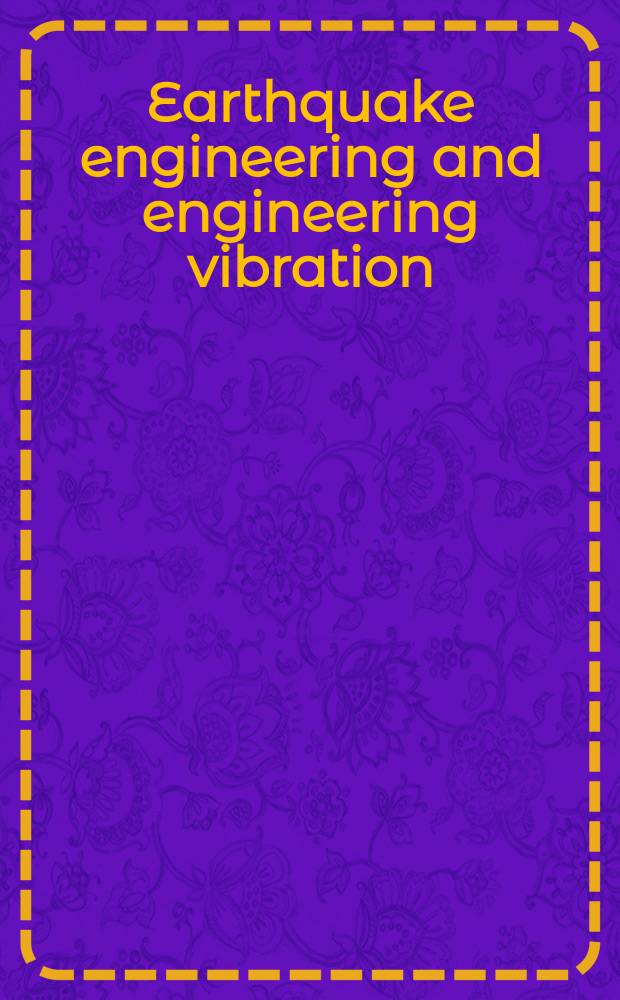 Earthquake engineering and engineering vibration