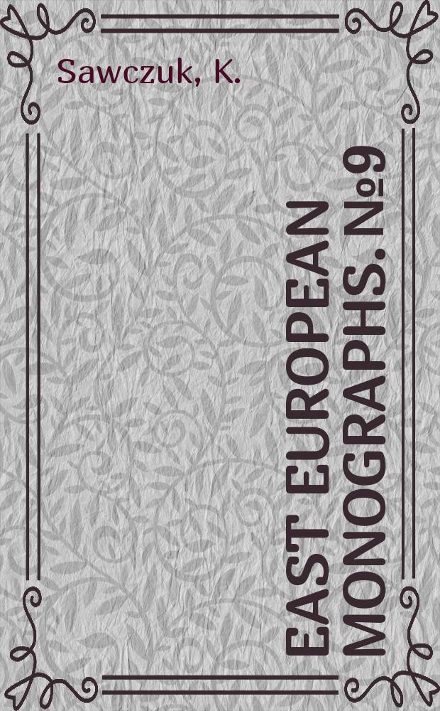 East European monographs. №9 : The Ukraine in the United Nations organization