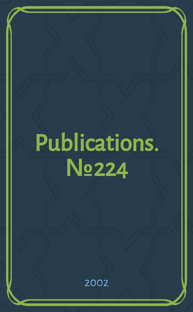 [Publications]. №224 : Athelston