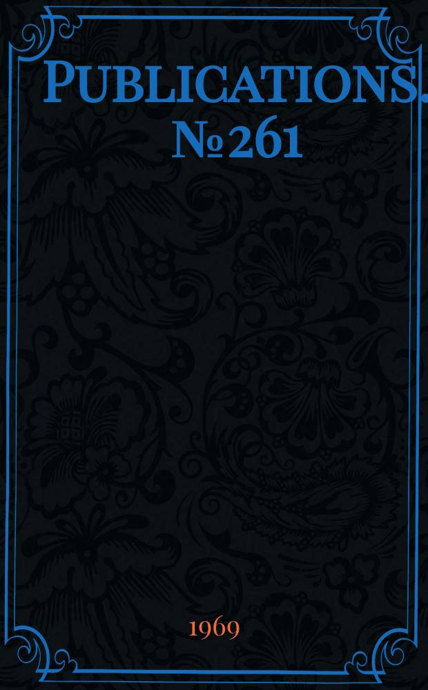 [Publications]. №261 : Lybeaus Desconus