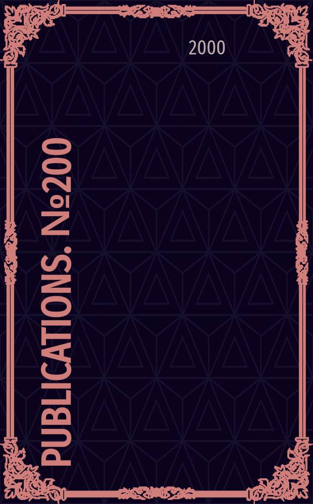 [Publications]. №200 : Speculum sacerdotale