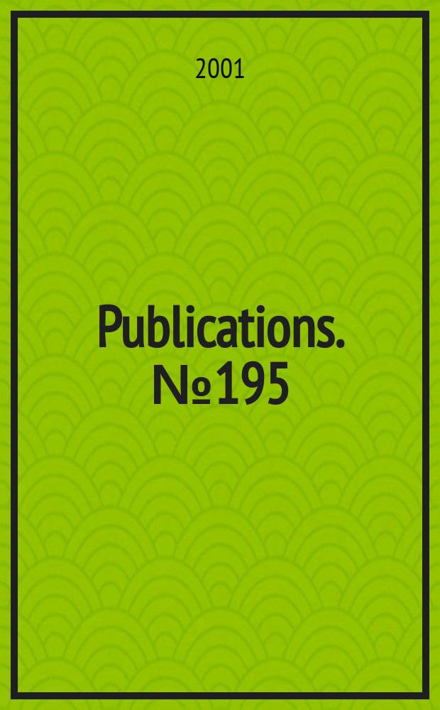 [Publications]. №195 : The Quatrefoil of love