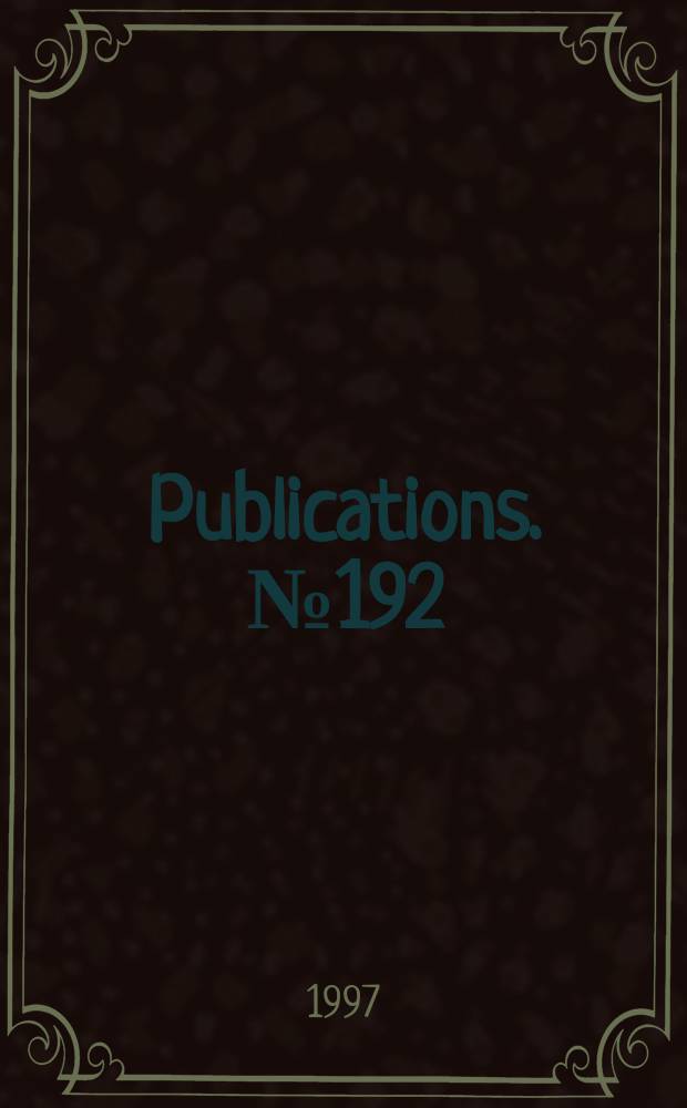 [Publications]. №192 : The minor poems ...