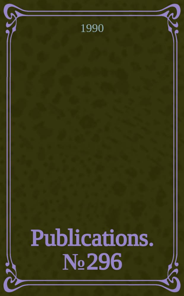 [Publications]. №296 : The Receyt of the Ladie Kateryne