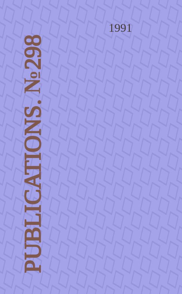 [Publications]. №298 : St. Patrick's purgatory