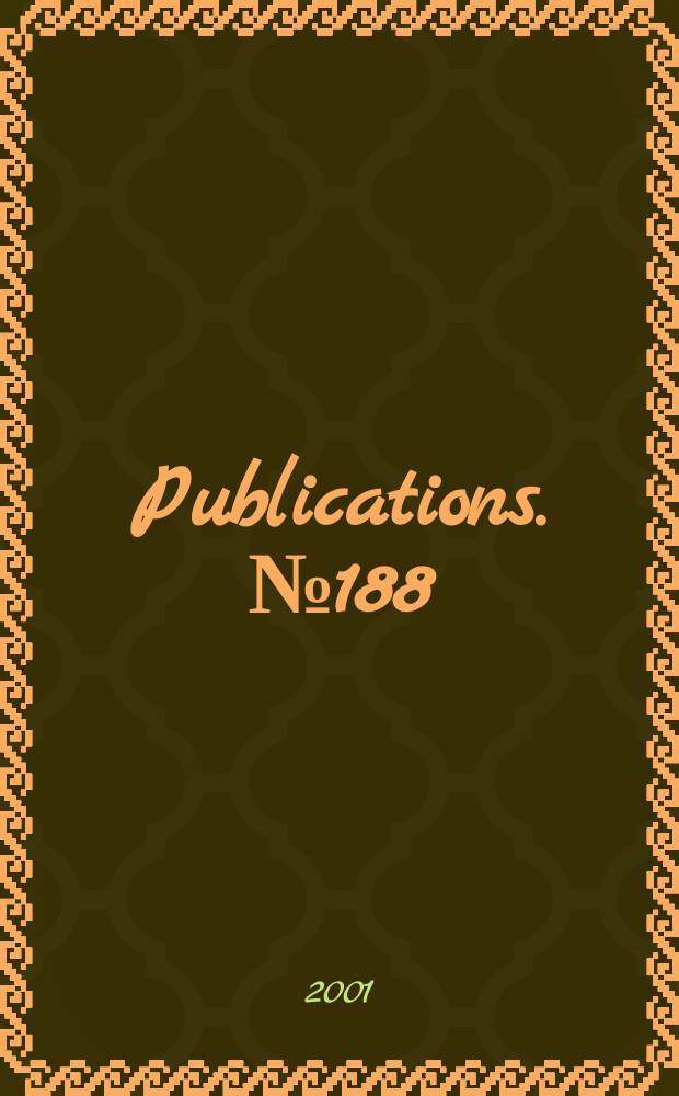 [Publications]. №188 : The Siege of Jerusalem