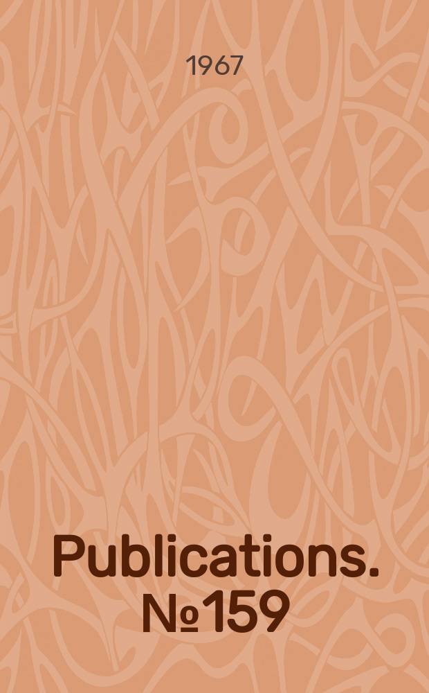 [Publications]. №159 : Vices and virtues, being a soul's confession of its sins with reason's description of the virtues