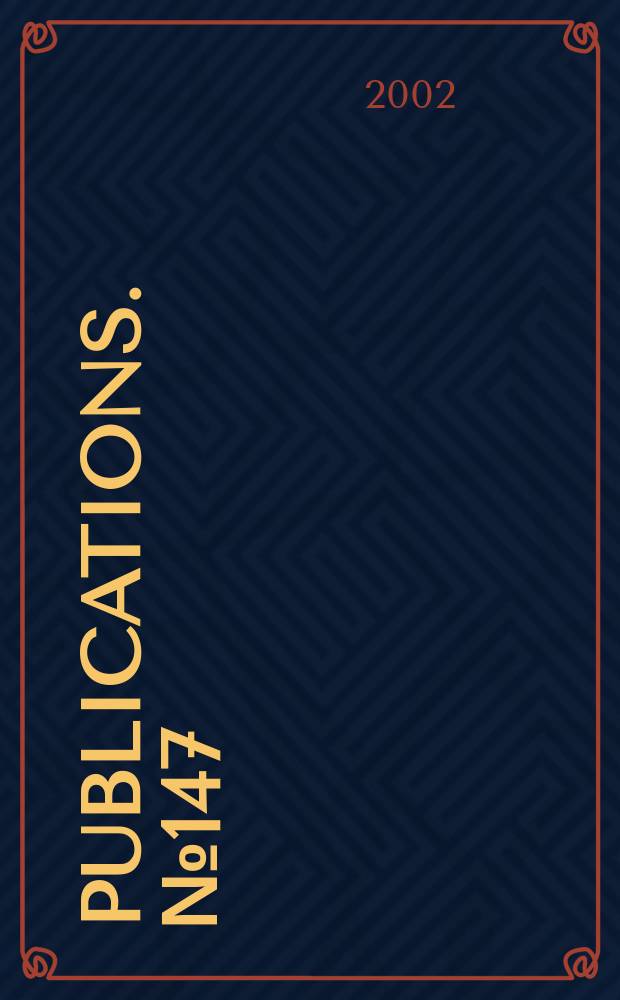 [Publications]. №147 : The Northern passion
