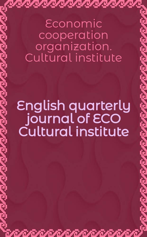 English quarterly journal of ECO Cultural institute