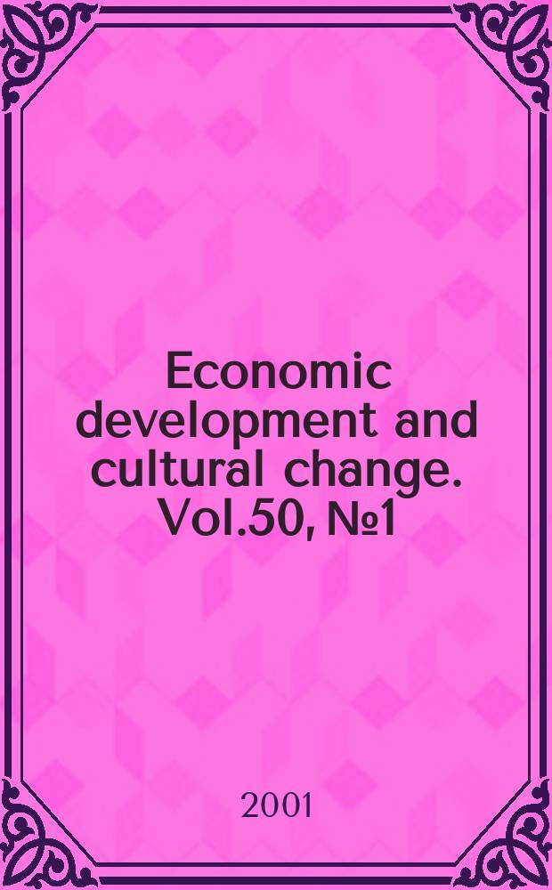 Economic development and cultural change. Vol.50, №1
