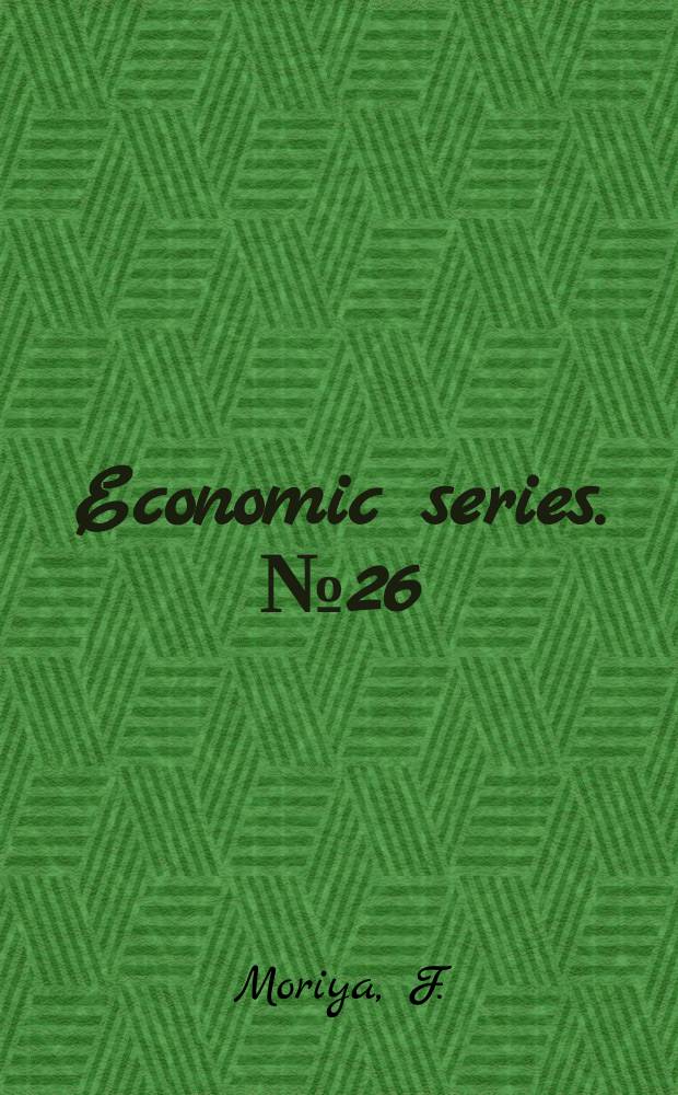 Economic series. №26 : The character of Japanese imperialism