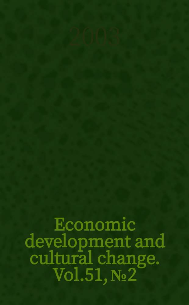 Economic development and cultural change. Vol.51, №2