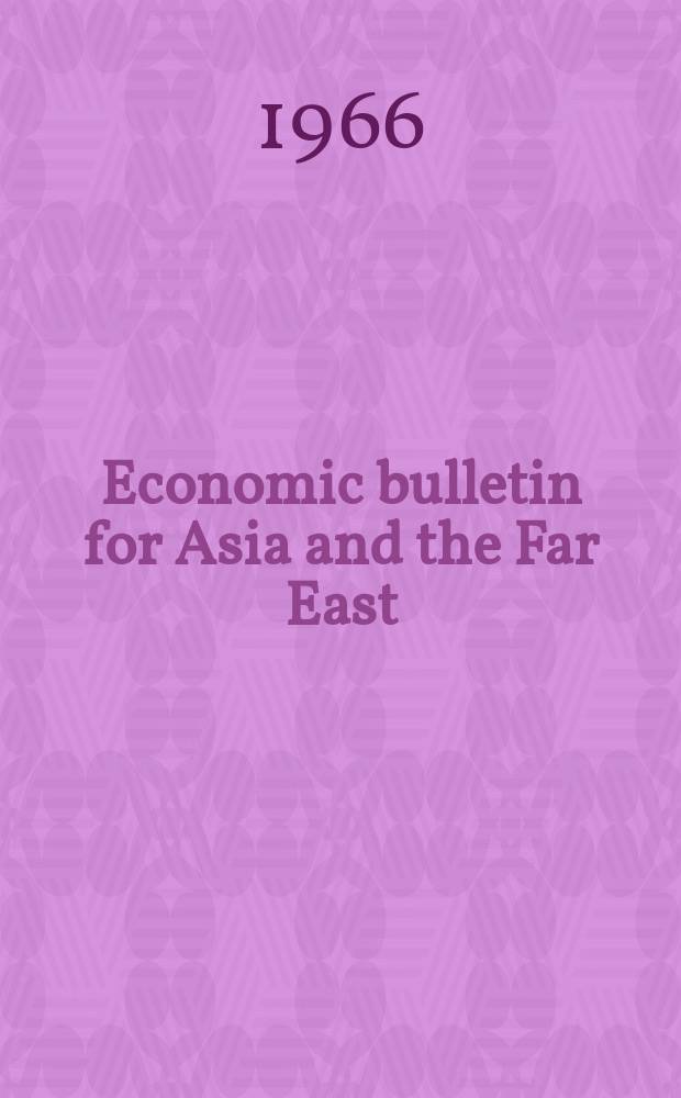 Economic bulletin for Asia and the Far East : Prep. by the Secretariat Economic commis. for Asia and the Far East. Vol. 17, № 3 : (Administrative aspects)