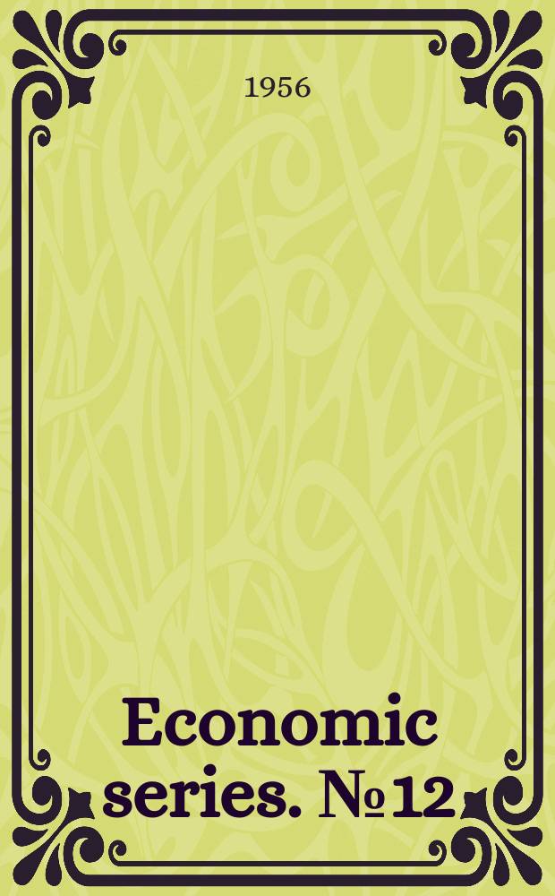 Economic series. №12 : The theory of structural change of national economy