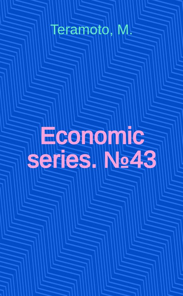 Economic series. №43 : Political - economic problems regarding African revolution