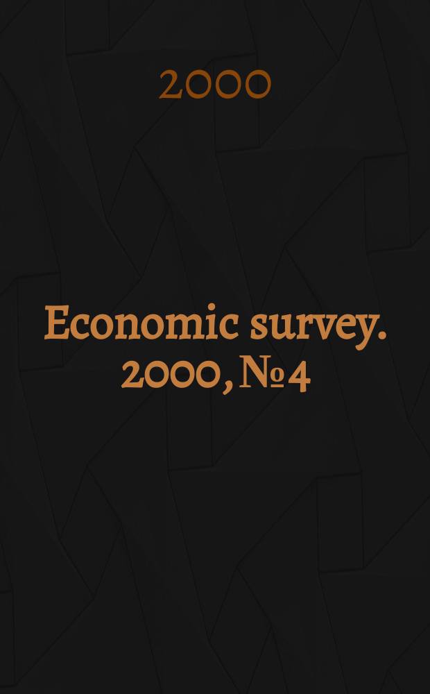 Economic survey. 2000, №4