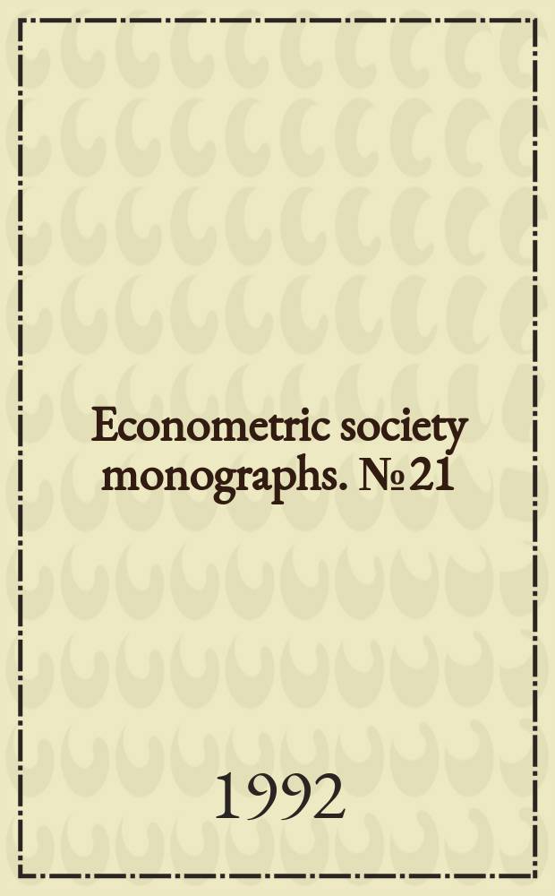 Econometric society monographs. №21 : Advances in economic theory