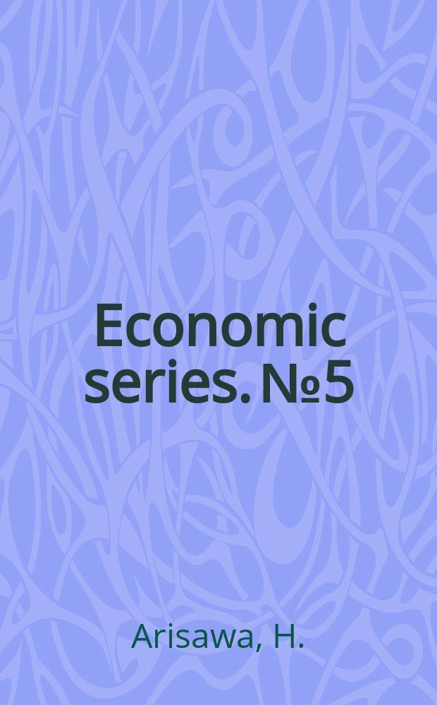 Economic series. №5 : Level of living in Japan