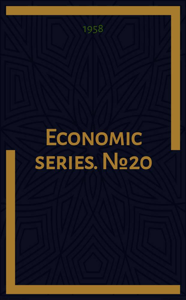Economic series. №20 : Essays on national trade