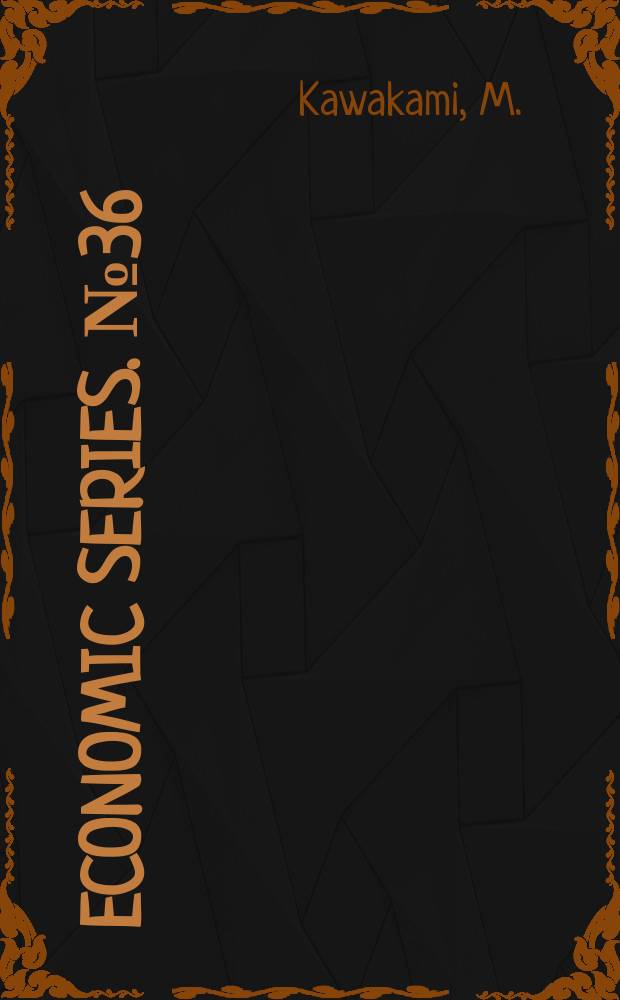 Economic series. №36 : Relations between expanded reproduction schema and national income and inter-industrial relations table