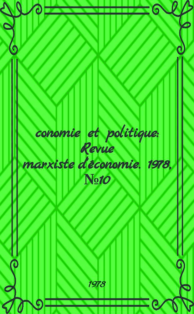 Économie et politique : Revue marxiste d'économie. 1978, №10(283)