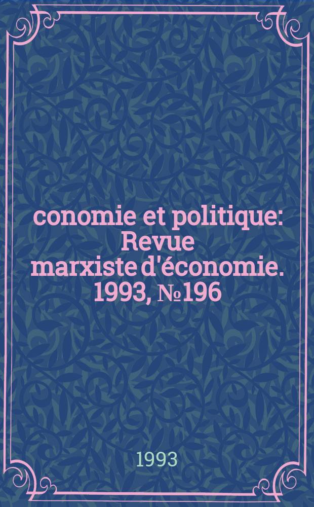 Économie et politique : Revue marxiste d'économie. 1993, №196(469)