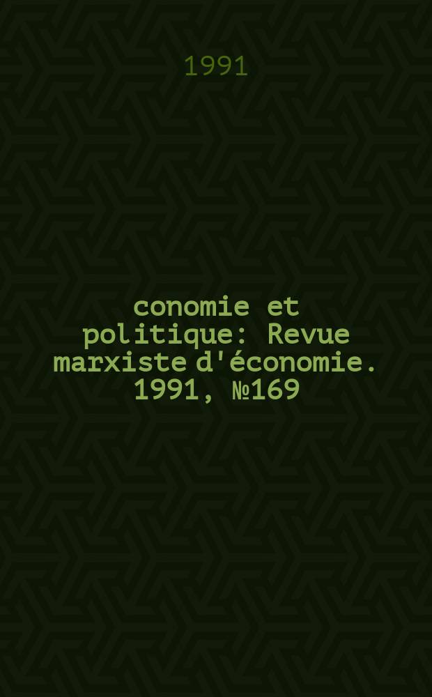 Économie et politique : Revue marxiste d'économie. 1991, №169(442)