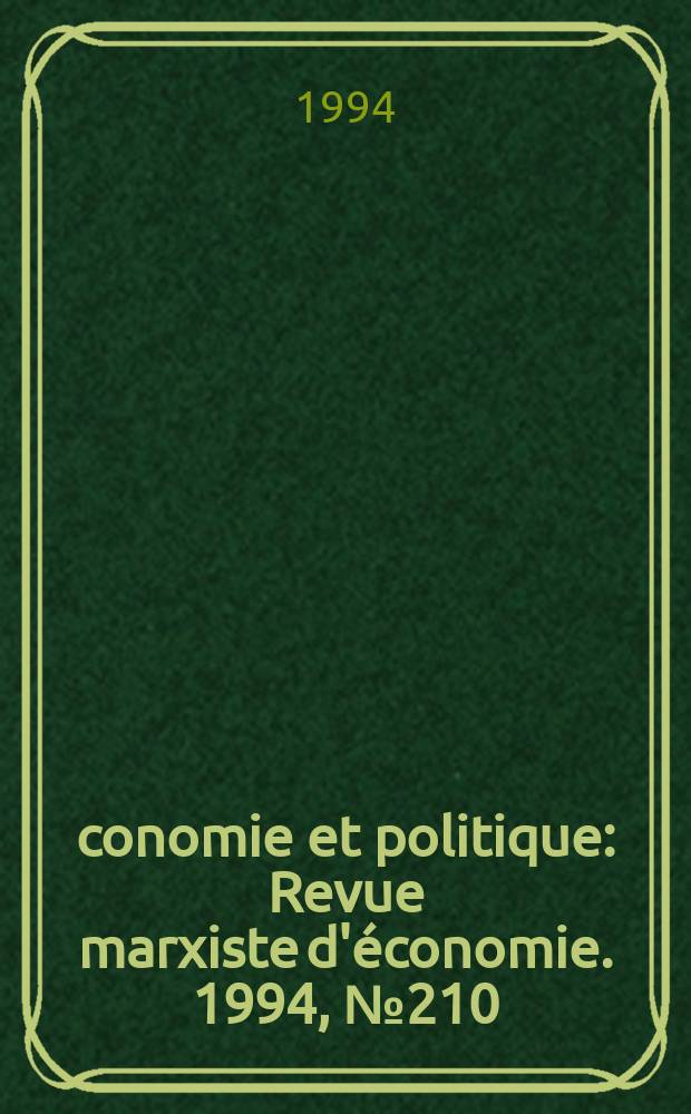 Économie et politique : Revue marxiste d'économie. 1994, №210(483)