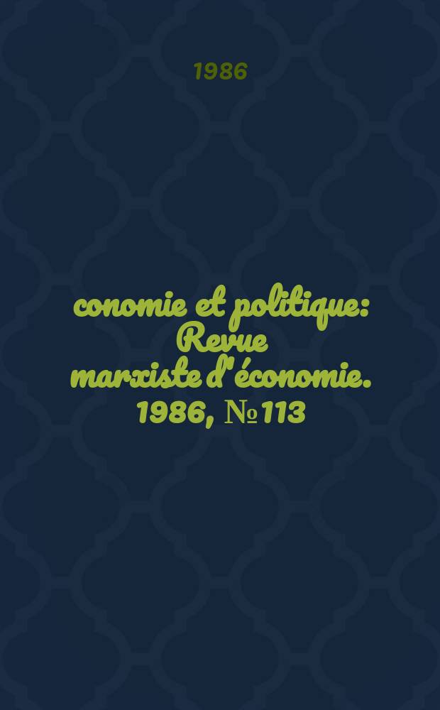 Économie et politique : Revue marxiste d'économie. 1986, №113(386)