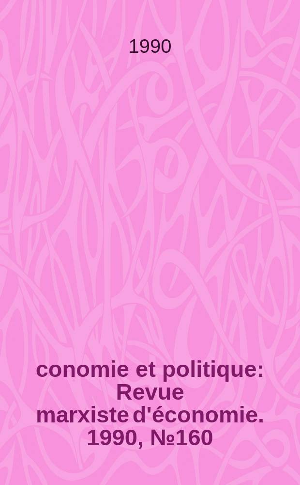 Économie et politique : Revue marxiste d'économie. 1990, №160(433)