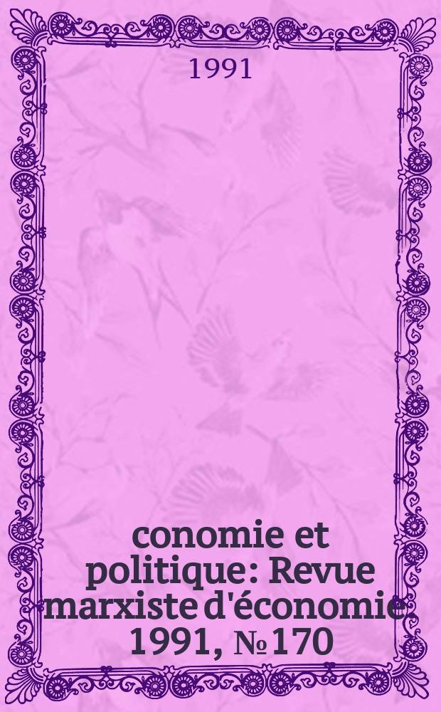Économie et politique : Revue marxiste d'économie. 1991, №170(443)