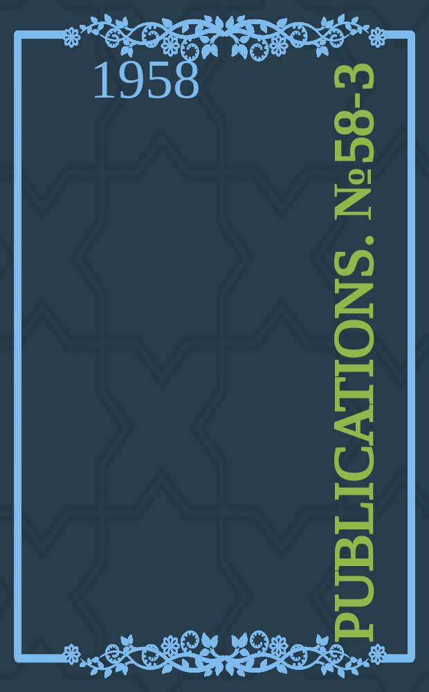 Publications. №58-3 : (1957 year - end summary of the electric power situation in the United States)