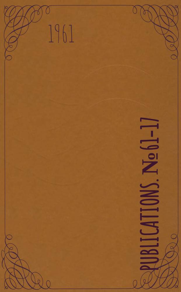 Publications. №61-17 : (1960 year - end summary of the electric power situation in the United States)