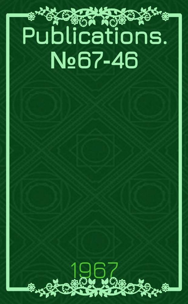 Publications. №67-46 : (Interim electric power survey)