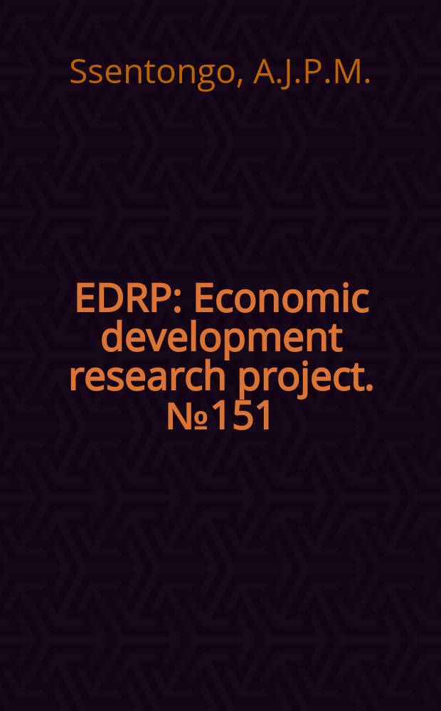 EDRP : [Economic development research project]. №151 : Taxation and development incentives