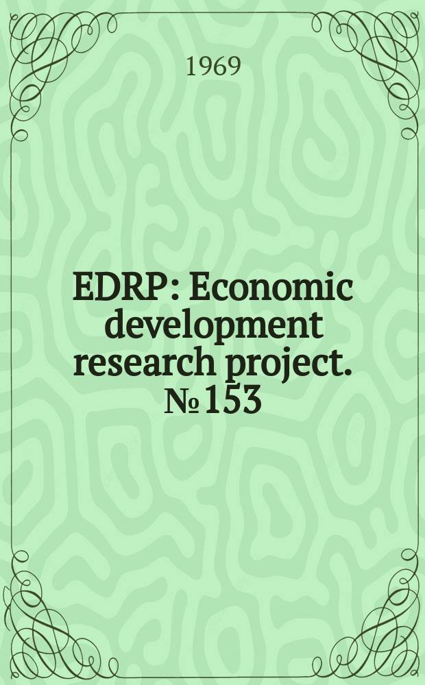 EDRP : [Economic development research project]. №153 : Uganda's construction sector