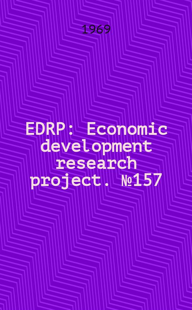 EDRP : [Economic development research project]. №157 : The market structure in relation to operative agricultural marketing in Uganda