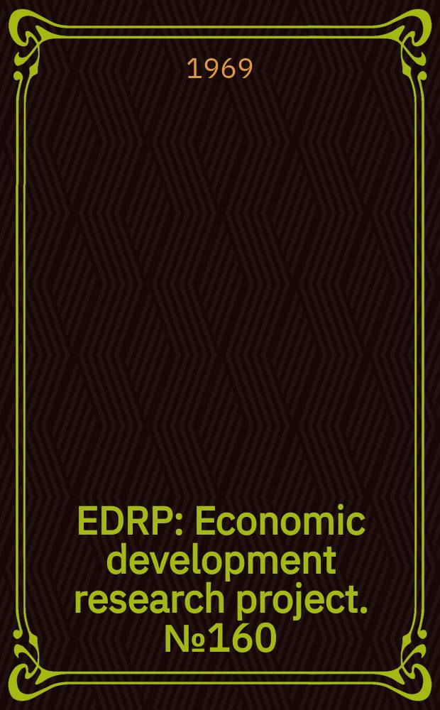 EDRP : [Economic development research project]. №160 : Some reflections on export promotion in Uganda
