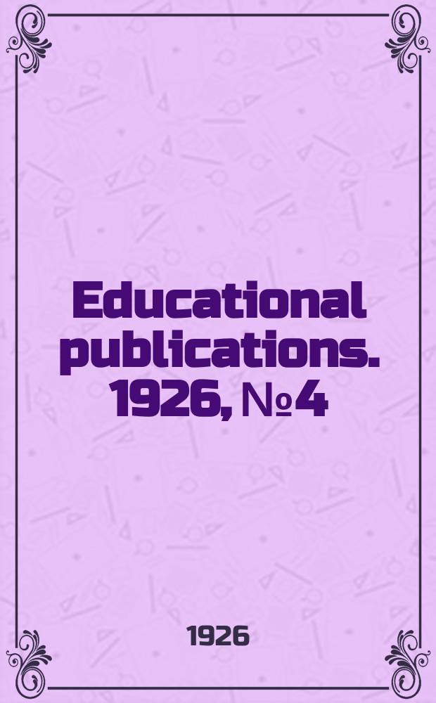 Educational publications. 1926, №4 : International guide to material descriptive of many lands and peoples