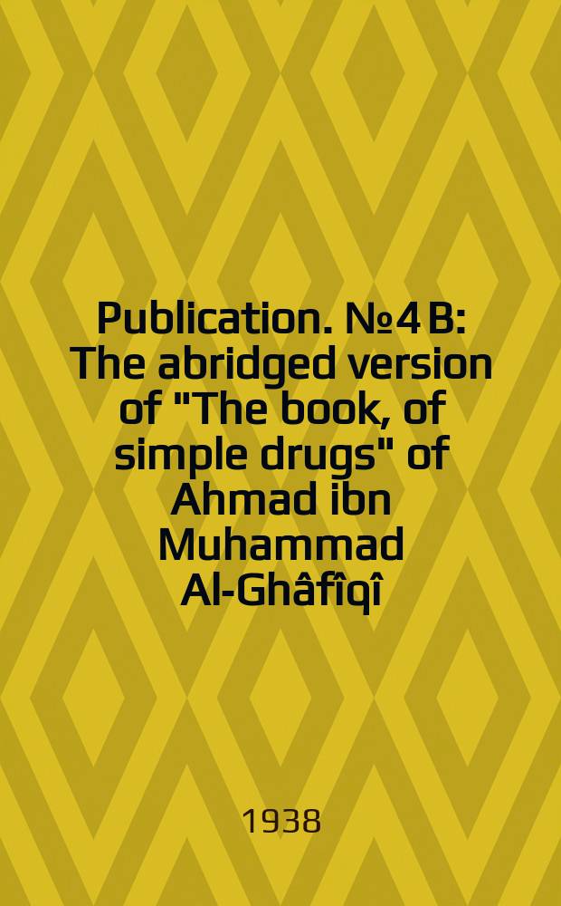 Publication. №4[B] : The abridged version of "The book, of simple drugs" of Ahmad ibn Muhammad Al-Ghâfîqî