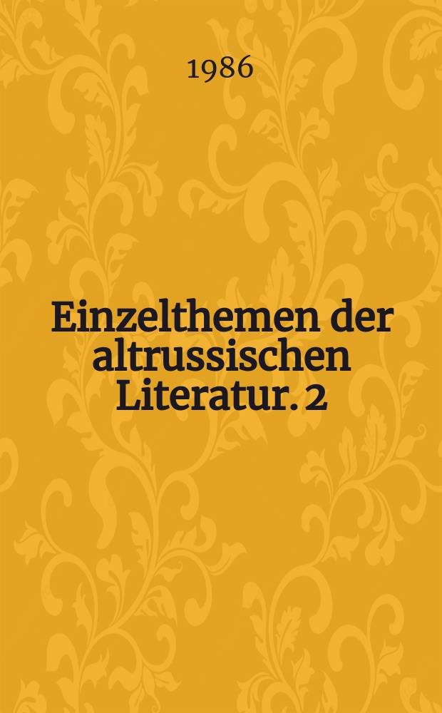 Einzelthemen der altrussischen Literatur. 2 : Слово о полку Игореве
