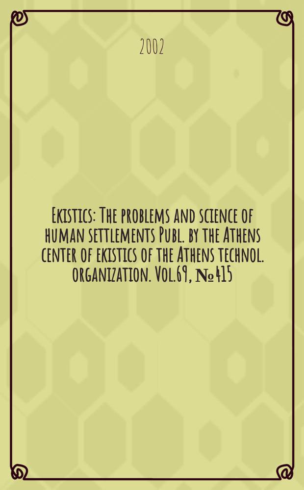 Ekistics : The problems and science of human settlements Publ. by the Athens center of ekistics of the Athens technol. organization. Vol.69, №415/417 : Defining success of the city in the 21st century