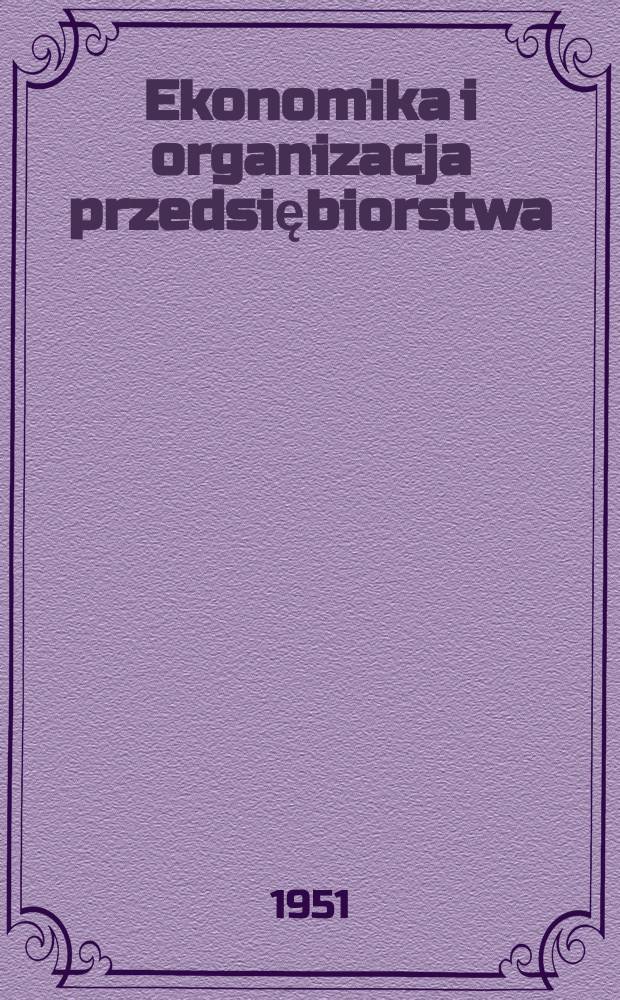 Ekonomika i organizacja przedsiębiorstwa : Czas. poświęcone teorii i praktyce ekonomiki i organizacji przedsiębiorstwa