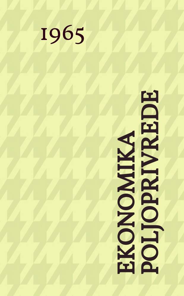 Ekonomika poljoprivrede