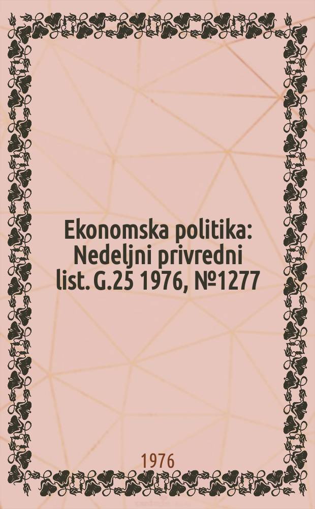 Ekonomska politika : Nedeljni privredni list. G.25 1976, №1277
