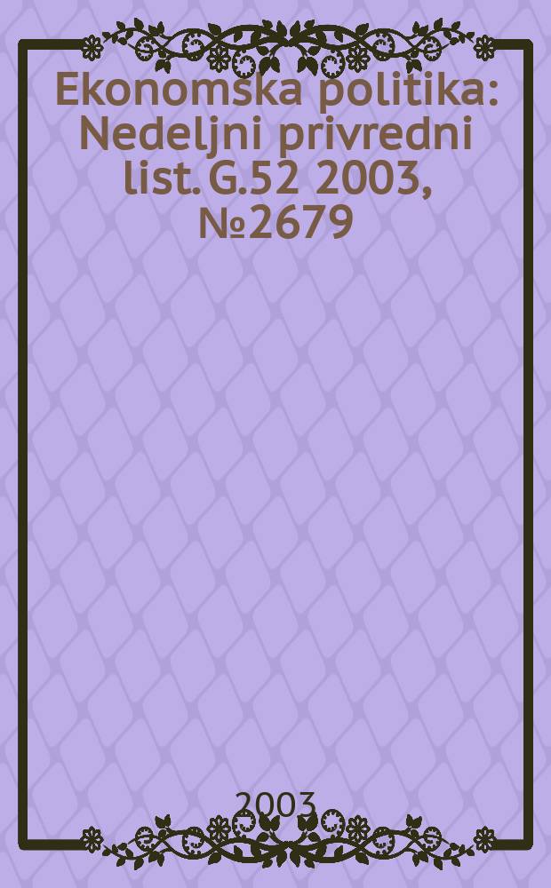 Ekonomska politika : Nedeljni privredni list. G.52 2003, №2679