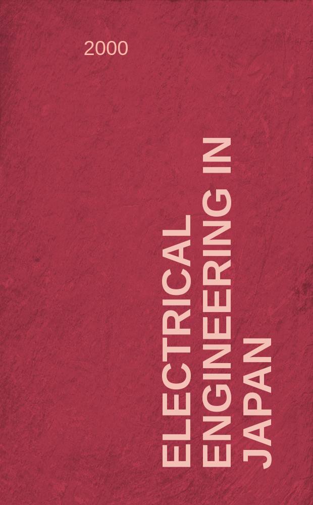 Electrical engineering in Japan : A transl. of the Denki Gakkai Ronbunshi (Transactions of the Inst. of electrical engineering in Japan). Vol.133, №4