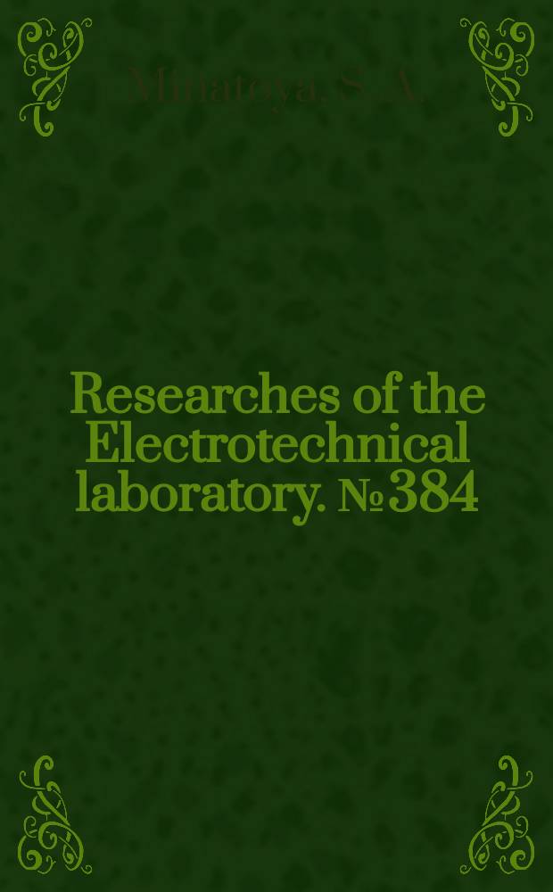 Researches of the Electrotechnical laboratory. №384 : Studies on the combined action of organic accelerators for rubber vulcanization