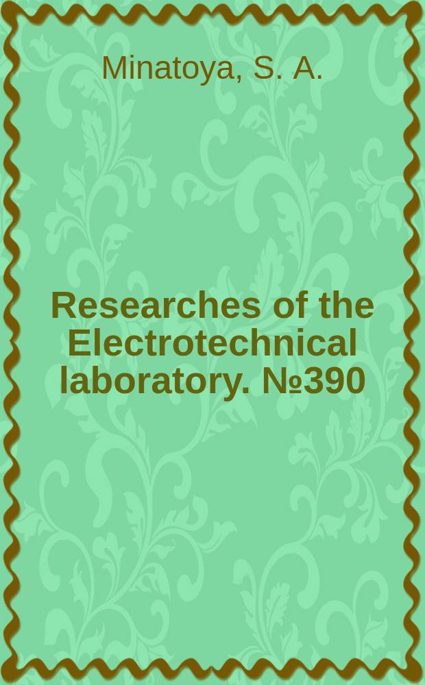 Researches of the Electrotechnical laboratory. №390 : Studies on the pulverization of rubber and its applications
