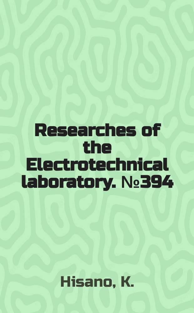 Researches of the Electrotechnical laboratory. №394 : Light flux distribution in a rectangular parallelepiped and its simplifying scale